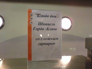 Идиотские инструкции Идиотские инструкции