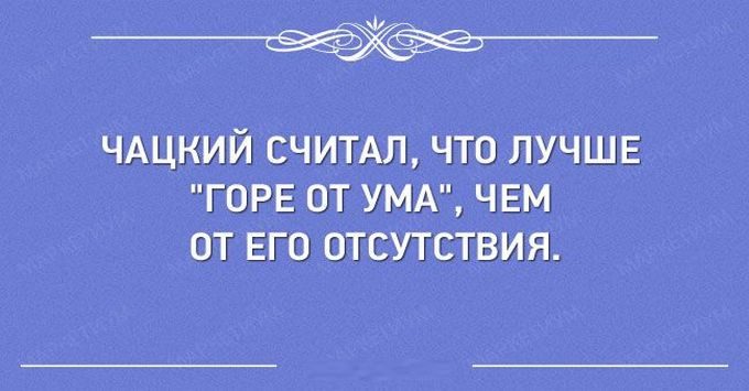 Перлы из школьных сочинений