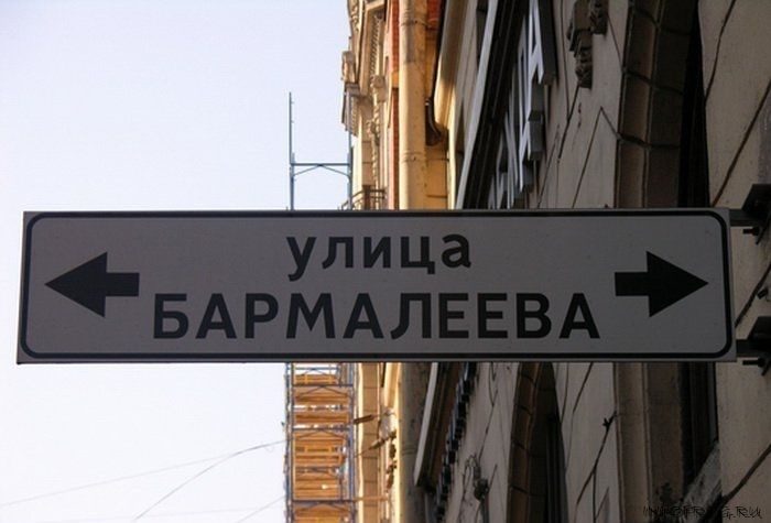 street16