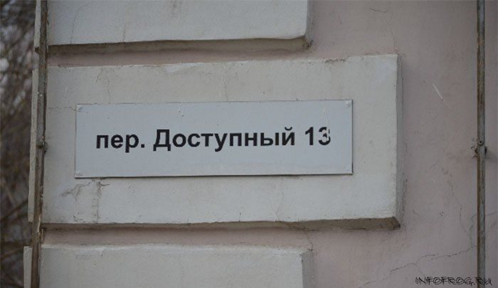 street19