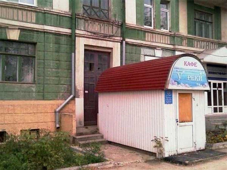 Чисто русская архитектура